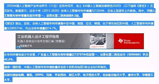 探索新奥门319期开奖结果，生肖揭秘与视频播放的背后193期澳门专区
