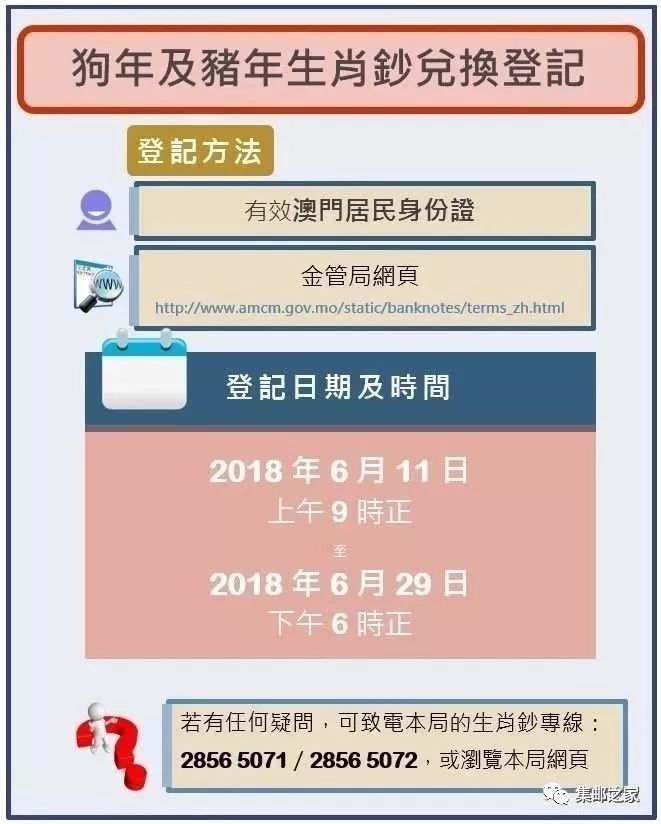 揭秘新奥门319期开奖结果，生肖趣谈与图片视频回顾大赏！澳门311开奖记录