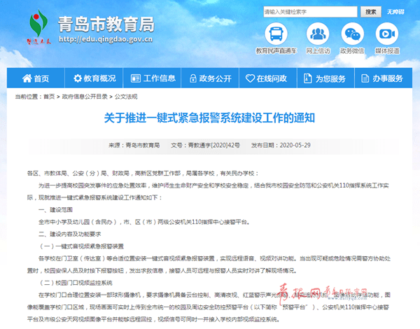 揭秘新奥门开奖结果查询方法，视频下载软件的应用与注意事项新澳门开奖记录